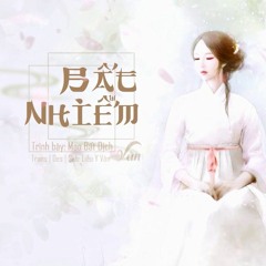 [Dizi Cover ] Bất Nhiễm - Mao Bất Dịch - 不染 - 毛不易 - Ost Hương Mật Tựa Khói Sương