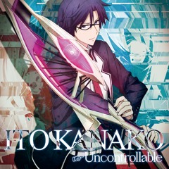 Uncontrollable - Ito Kanako