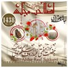 (04)Gana_aur_Bajay_ka_Gunah_30-01-1438(Mufti_Abdur_Rauf_Sakkharavi)01-11-2016