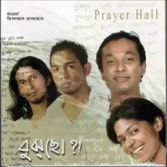 Prayer Hall - Khoj