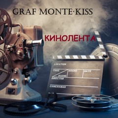 Граф Монте-Кисс - Кинолента