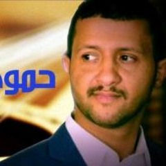 شاهد حمود السمه يغني للفنان الراحل طلال مداح وترحل  2019