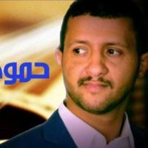 شاهد حمود السمه يغني للفنان الراحل طلال مداح وترحل  2019