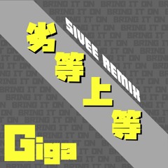 Giga - '劣等上等'(BRING IT ON) ft.鏡音リン・レン [Sivee Remix]