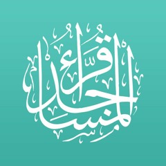 تلاوة مختارة _ للقارئ فارس عباد