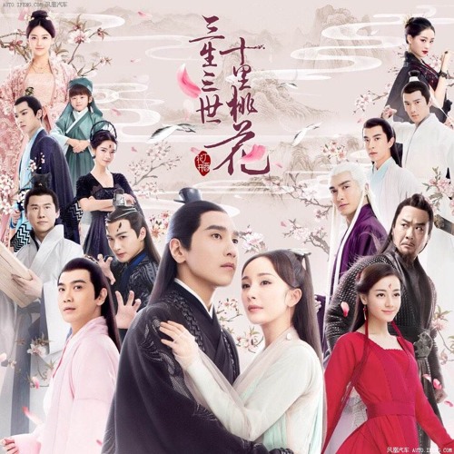 Listen to Three Lives Three Worlds, Ten Miles of Peach Blossom (三