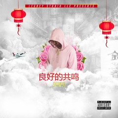 13) Ft. ATM Bigz - Rich Mitch