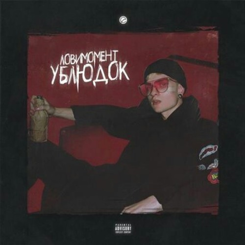 Музыка Ксении Клюевой 2020-07-23 22-06 - part 3