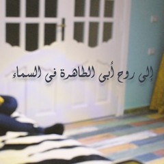 بكلم النجوم - Talking to the moon