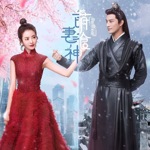 Li Qi (李琦)- Red Dream (红尘梦)(Cinderella Chef OST / 萌妻食神 OST)