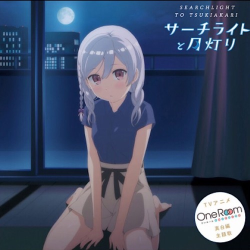 Stream Paripi Koumei Full Insert Ost Song Version ft. Eiko Tsukimi -  DREAMER by Venuzdonoa