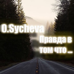 O.Sychewa - Правда в том что ...