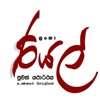 Mahinda Rajapaksha Mp3