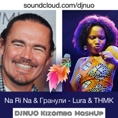 Na Ri Na & Гранули (DJ NUO Kizomba Live Mashup) - Lura & ТНМК