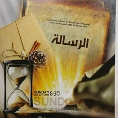 أرسانى عبيد - وسط ليل هم التجارب