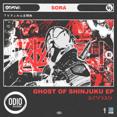 Sora - Phantom