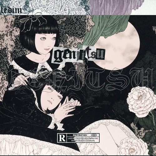 Genjitsu