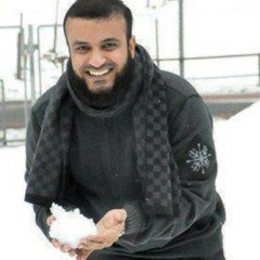 حين ولدت اعطيتني - مشاري العفاسي