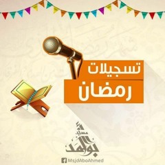 سورة ص