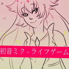 「UTAU」ライフゲーム 「KADO TAE」