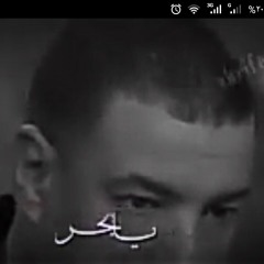 هشام الجخ هونت عليك يابحر (حزين)