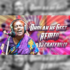Dhol Ki Geet Song (Remix)-DjCrazYDilip