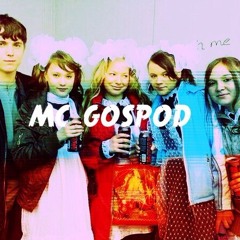 МС Господь - 16 ,это не 14