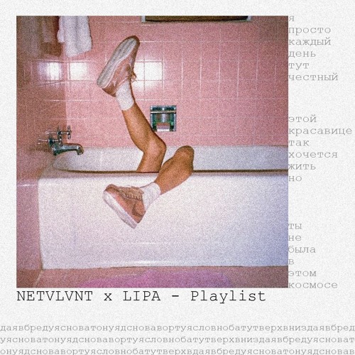 NETVLVNT X LIPA - PLAYLIST