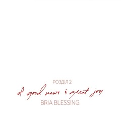 When the Snow Comes Down