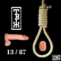 ТВЖ — Передозировка