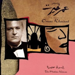 01. The Modern Woman 1