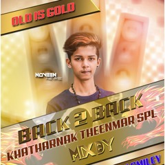 2K18 BACK 2 BACK OLD IS GOLD TRACK 5 MIX MASTER DJ MADHU SMILEY