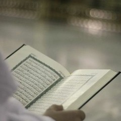 لَوْ أَنْزَلْنَا هَذَا الْقُرْآَنَ عَلَى جَبَلٍ | أحمد حمادي