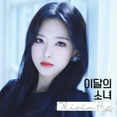 Egoist [Instrumental] (LOOΠΔ//Olivia Hye) by UTM