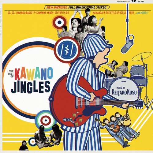 ボサ ノヴァ川の字 Kawanoji In The Style Of Bossa Nova By Keitaro Kusu