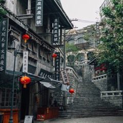 Chinese traditional music