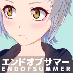エンドオブサマー(END OF SUMMER)