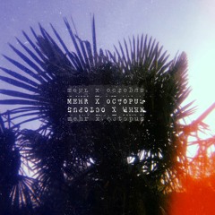 Heatwaves