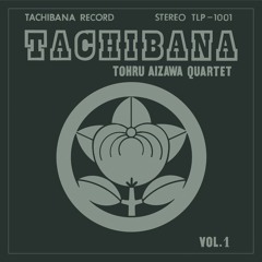 Tohru Aizawa Quartet - Dead Letter