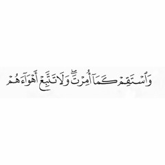 قرآن كريم