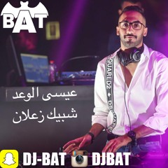 Dj