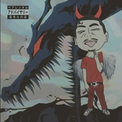 Hold It Down 4 Me prod baby ryan
