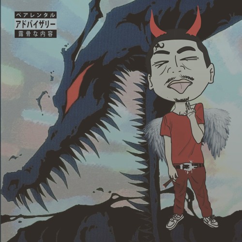 Hold It Down 4 Me prod baby ryan