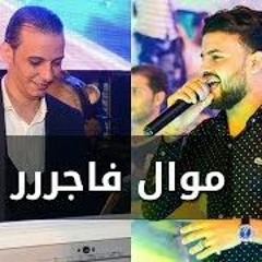 25JAN  CAFE يا مرسال الهوي و هات سيجاره محمد مزيكا و اوشا