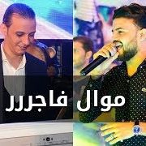 25JAN  CAFE يا مرسال الهوي و هات سيجاره محمد مزيكا و اوشا