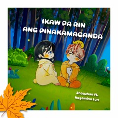 【Sheychan ft. Kagamine Len】Ikaw Pa Rin Ang Pinakamaganda (You're still the prettiest)【Original】