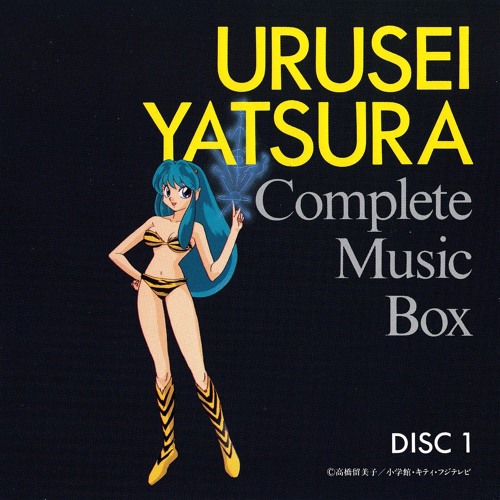 Lum no Love Song