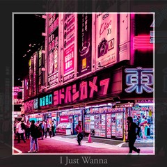 I Just Wanna  💘 (Prod. By Riverwave 川の波)