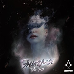Эта любовь (feat. Usmanov)