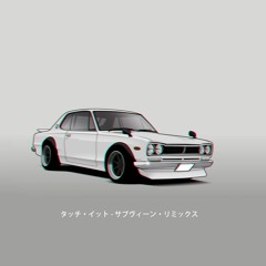 You And I, We Touch.